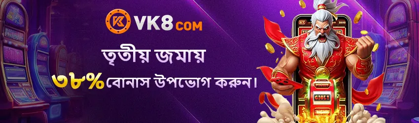 vk8 baner2