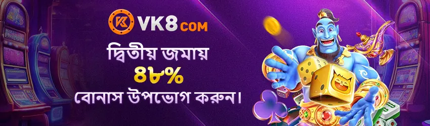 vk8 baner3